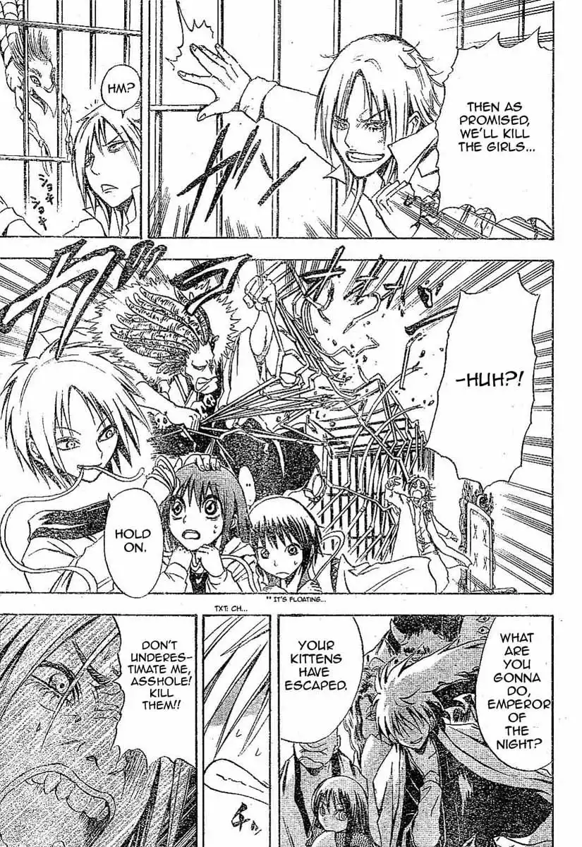 Nurarihyon No Mago Chapter 8 26